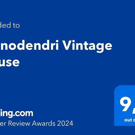 Monodendri Vintage House Exterior foto